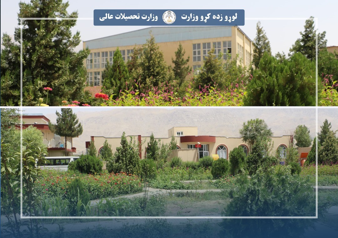 شفاخانه تدریسی پوهنتون البیرونی