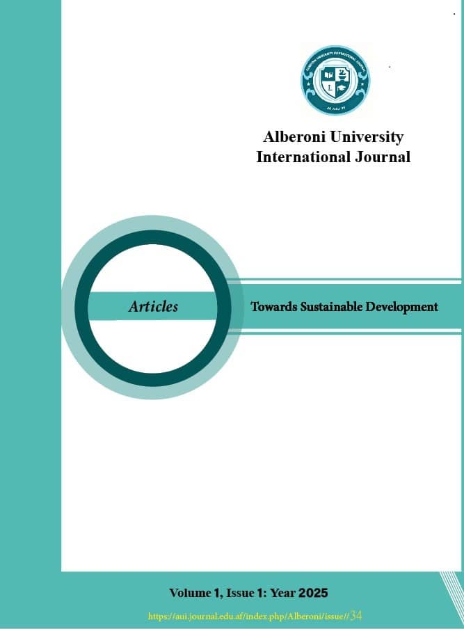 ژورنال بین المللی