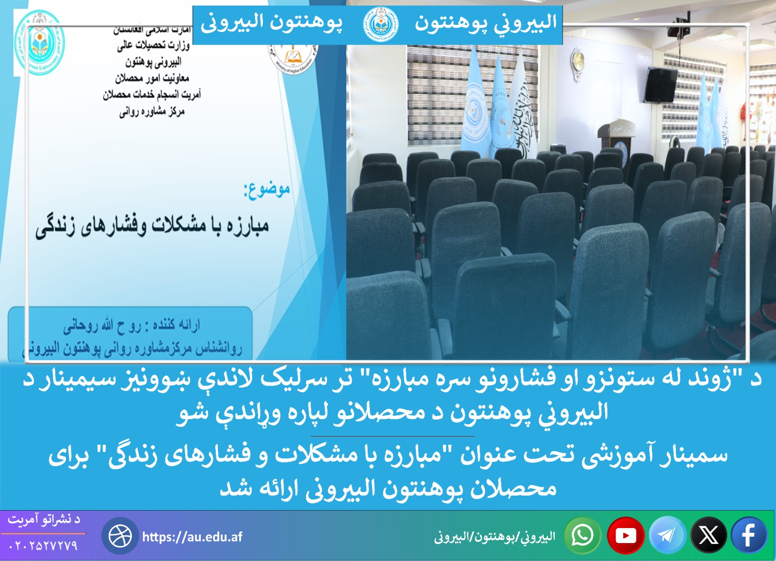 حقوق ورکشاپ