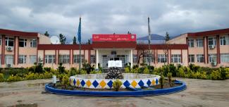 Alberoni University